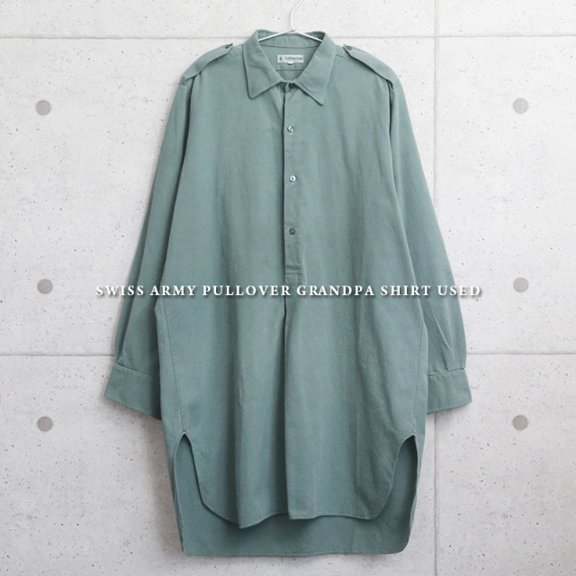 実物 USED スイス軍 プルオーバー グランパシャツ【キャンペーン対象外】 ミリタリーファッション 軍服【I】