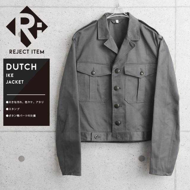リジェクト 訳あり品 実物 USED オランダ軍 アイクジャケット【キャンペーン対象外】 軍服 ミリタリーファッション【I】