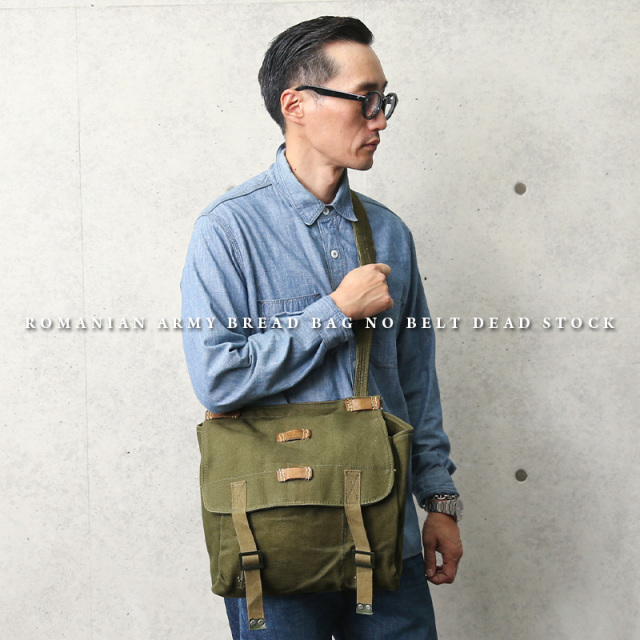 実物 新品 デッドストック ルーマニア軍 VINTAGE ブレッドバッグ レザーストラップなし【キャンペーン対象外】 ミリタリーファッション【I】