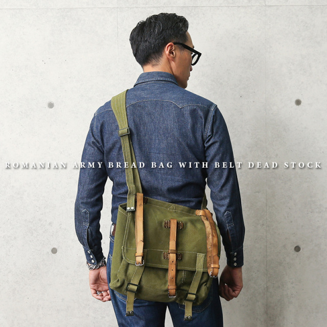☆今だけ15%OFF☆実物 新品 デッドストック ルーマニア軍 VINTAGE ブレッドバッグ レザーストラップあり【キャンペーン対象外】【I】ミリタリー