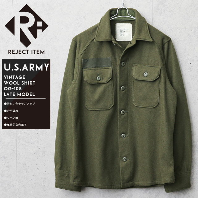 リジェクト 訳あり品 実物 USED 米軍 ヴィンテージ ウールシャツ OG-108 後期型【キャンペーン対象外】 ミリタリーファッション 軍服【I】