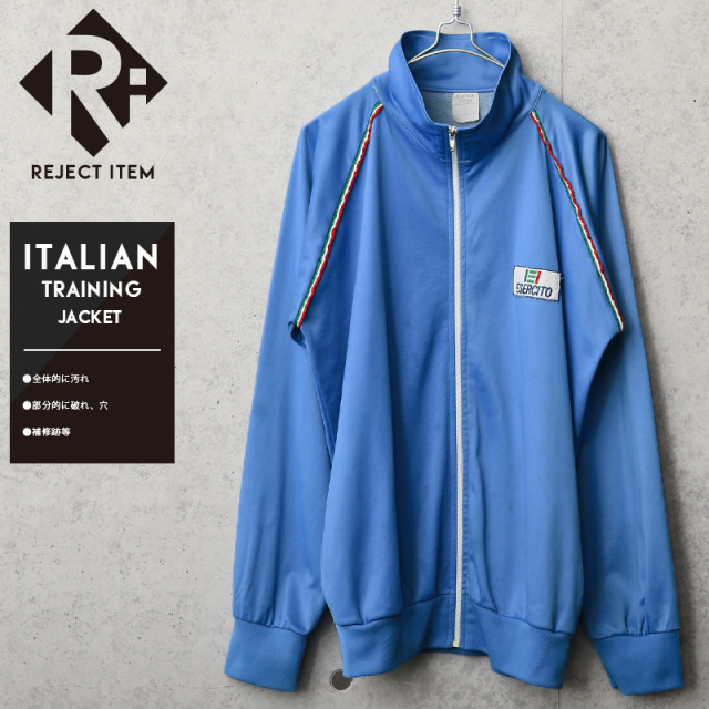 リジェクト 訳あり品 実物 USED イタリア軍 トレーニング ジャケット スタンドカラー ブルー【キャンペーン対象外】【I】ミリタリーファッション 軍服 ミリタリージャケット