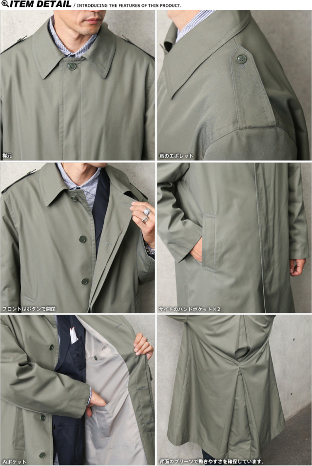 デッドストック フランス軍 オフィサー ステンカラーコート ミリタリー  