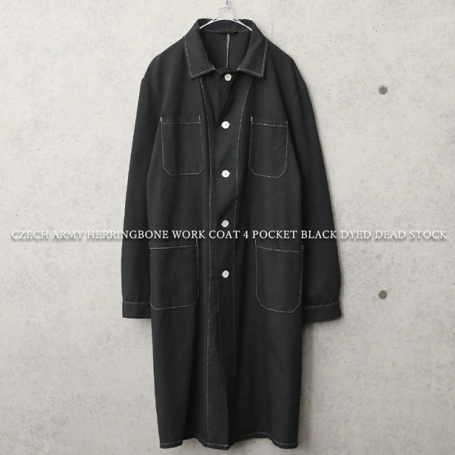☆今だけ15%OFF☆実物 新品 デッドストック チェコ軍 HBT（ヘリンボーンツイル） 4ポケット ワークコート BLACK染め【キャンペーン対象外】【I】 ミリタリーファッション 軍服