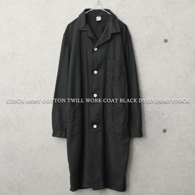 ☆今だけ15%OFF☆実物 新品 デッドストック チェコ軍 コットンツイル ワークコート BLACK染め【キャンペーン対象外】【I】 ミリタリーファッション 軍服