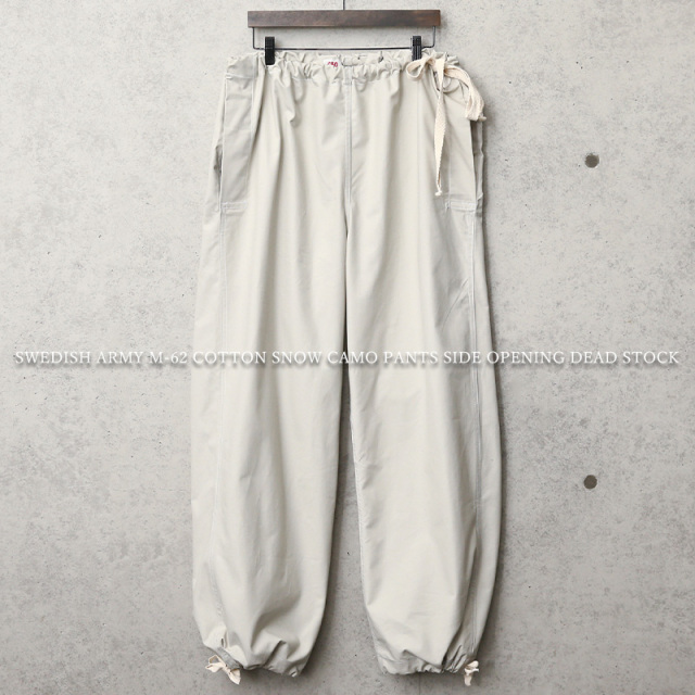 ☆今だけ15%OFF☆実物 新品 デッドストック スウェーデン軍 M-62 コットン スノーカモ パンツ サイド開き【キャンペーン対象外】【I】ミリタリーファッション 軍服