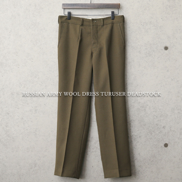★割引中15％OFF★実物 新品 デッドストック ロシア軍 ウール DRESS トラウザーズ No.3【キャンペーン対象外】【I】ミリタリーファッション 軍服 軍パン