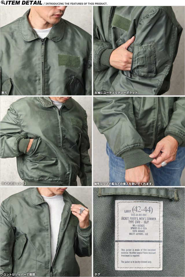 USED 米軍 CWU-36/P フライトジャケット ミリタリーファッション 軍服