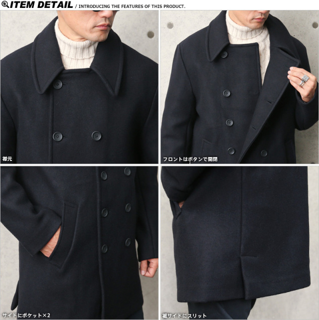 デッドストック ポルトガル軍 ピーコート NAVY ミリタリー