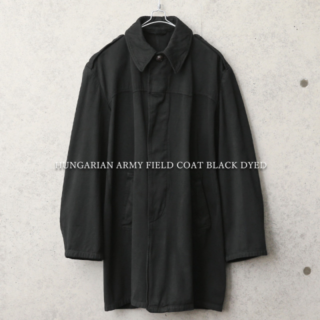 実物 USED ハンガリー軍 フィールドコート BLACK染め【キャンペーン対象外】【I】ミリタリーファッション 軍服