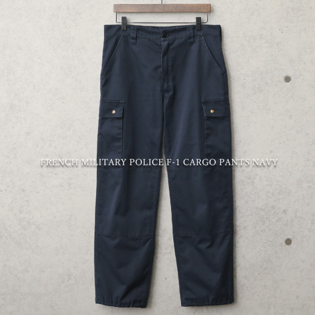 実物 USED フランス軍 MILITARY POLICE F-1 カーゴパンツ NAVY【100サイズ～】【キャンペーン対象外】【I】ミリタリー