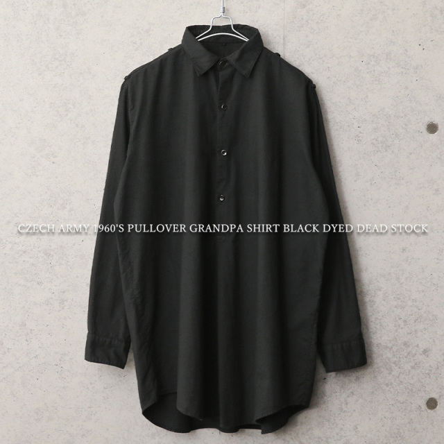 ☆今だけ15%OFF☆実物 新品 デッドストック チェコ軍 1960’s プルオーバー グランパシャツ BLACK染め【キャンペーン対象外】【I】ミリタリーファッション 軍服