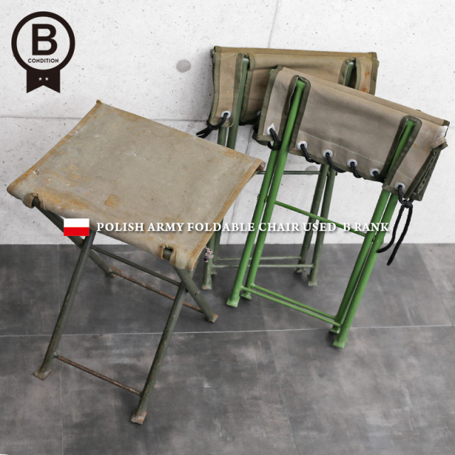 ☆今だけ15%OFF☆実物 USED ポーランド軍 フォールディングチェア Bランク【キャンペーン対象外】【I】ミリタリー