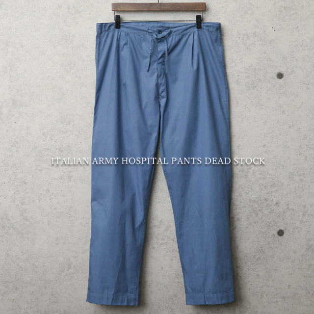 実物 新品 デッドストック イタリア軍 ホスピタルパンツ【キャンペーン対象外】【I】ミリタリーファッション 軍服