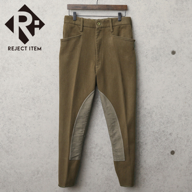 リジェクト 訳あり品 実物 USED イギリス軍 BREECHES No.2 DRESS ライディング ウールパンツ ブラウン【キャンペーン対象外】【I】 ミリタリー