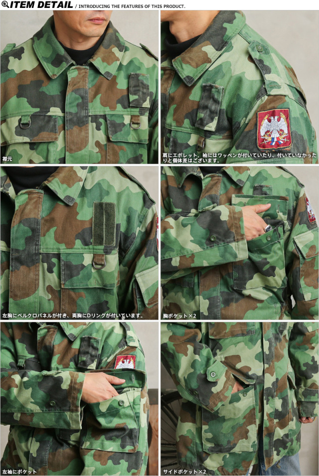 リジェクト 訳あり品 実物 USED セルビア軍 ボアライナー付き