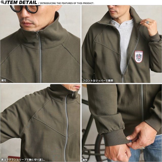 USED オーストリア軍 トレーニングジャケット WHITEパッチ