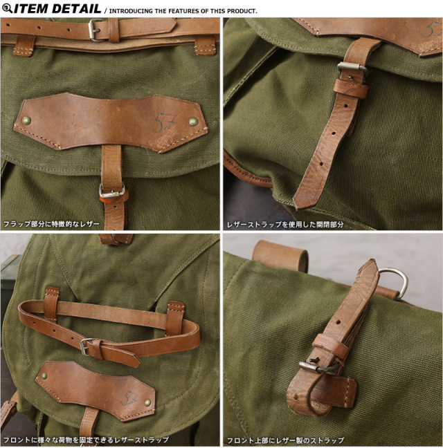 リジェクト 訳あり品 実物 USED ルーマニア軍 VINTAGE