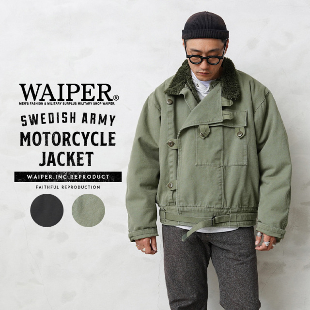 maden 取合い workwear スウェーデン軍復刻 モーターサイクルジャケット