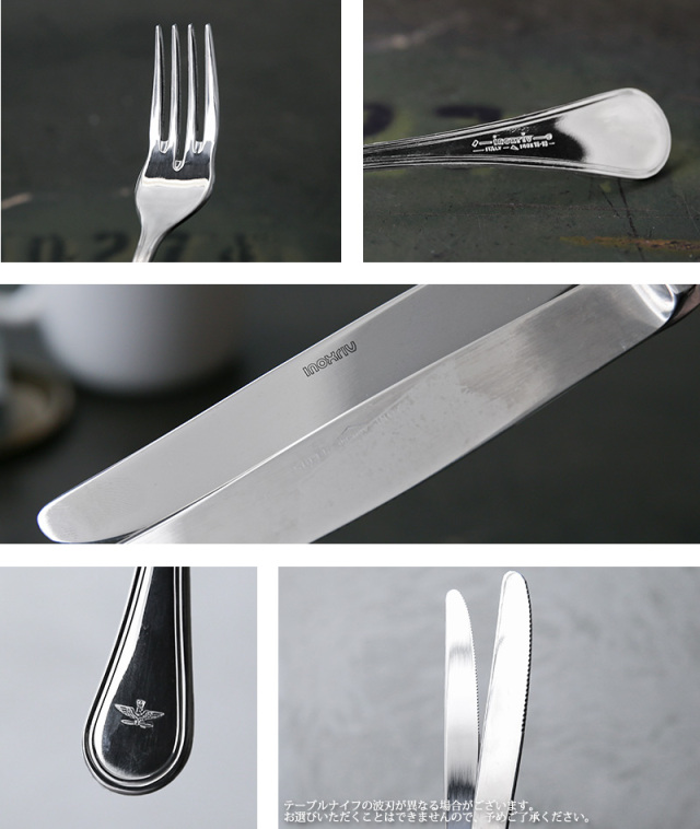 ACERO INOX PRA-MAR ARGENTINA カトラリーセット