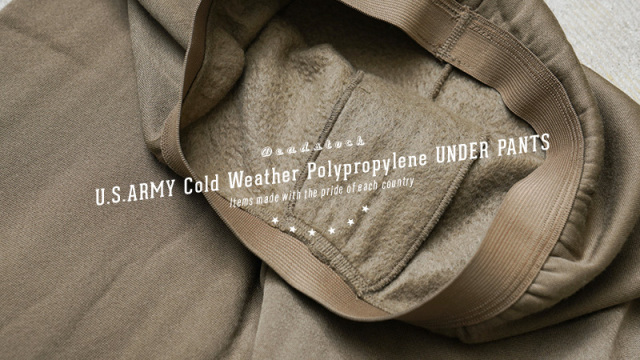 米軍 実物 ポリプロ アンダーセット 米軍 実物 ポリプロ アンダーセット