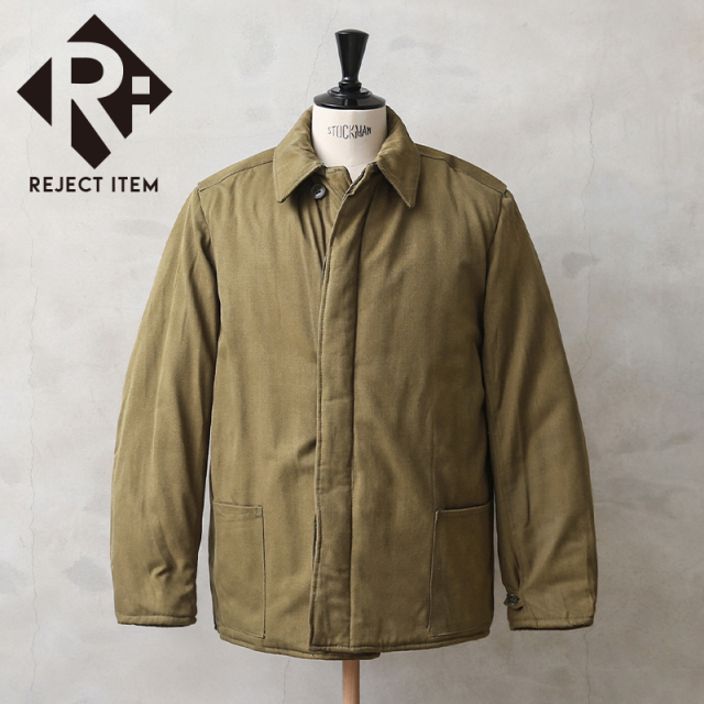 リジェクト 訳あり品 実物 新品 デッドストック ロシア軍（旧ソ連軍）70s～80s キルティング ジャケット【キャンペーン対象外】【I】 ミリタリー