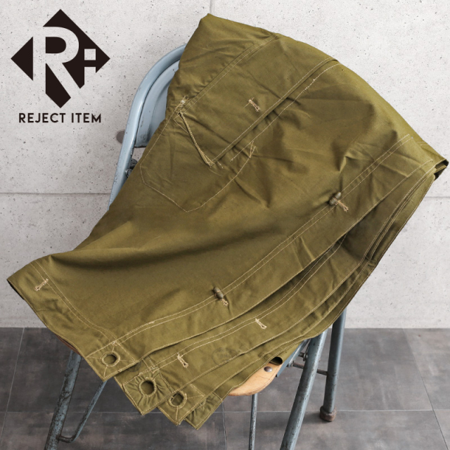 リジェクト 訳あり品 実物 新品 デッドストック ルーマニア軍 テントシート・ポンチョ【キャンペーン対象外】【I】 ミリタリー
