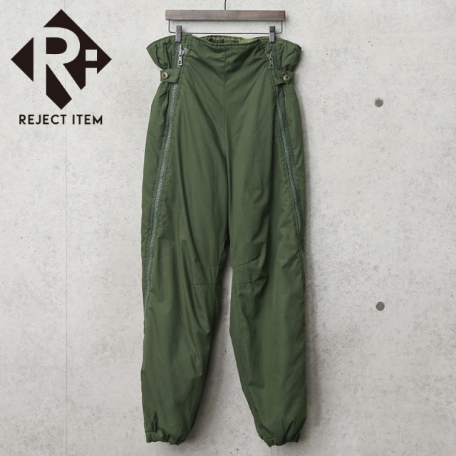 リジェクト 訳あり品 実物 USED スウェーデン軍 M-90 コールドウェザーパンツ【キャンペーン対象外】【I】 ミリタリー