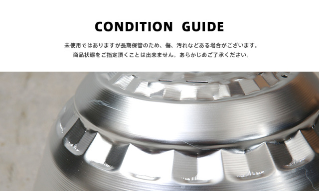 実物 新品 デッドストック 米軍 ランプシェード シルバー #2