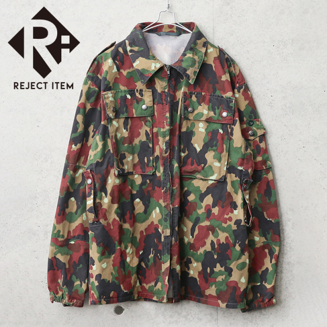リジェクト 訳あり品 実物 USED スイス軍 M-83 フィールドジャケット【キャンペーン対象外】【I】 ミリタリー