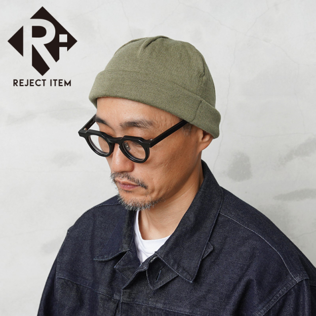 リジェクト 訳あり品 実物 新品 デッドストック イタリア軍 マリーン ウール ワッチキャップ【キャンペーン対象外】【I】 ミリタリー