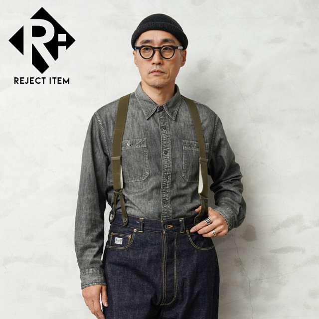 リジェクト 訳あり品 実物 USED ドイツ軍 BW X型サスペンダー【キャンペーン対象外】【I】 ミリタリー