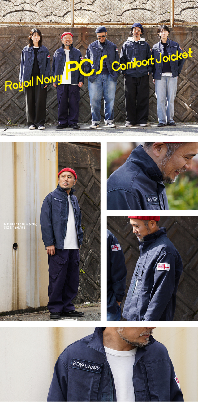  NAVY イギリス海軍 Combat Jacket 180/96 楽天市場】イギリス海軍 ROYAL NAVY コンバットジャケット