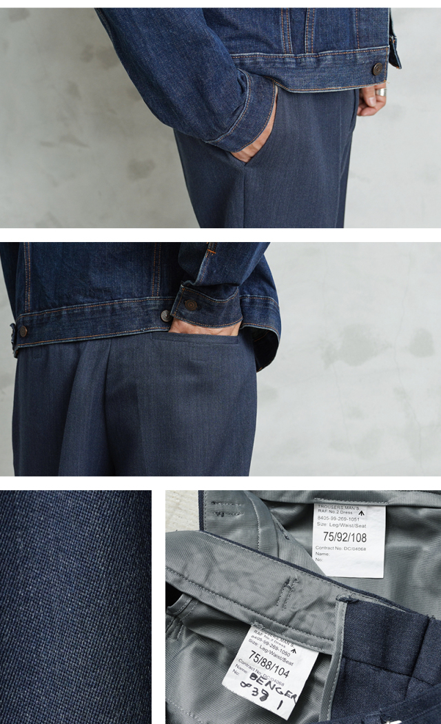 実物 USED イギリス RAF（王立空軍） No.2 DRESS トラウザーズ