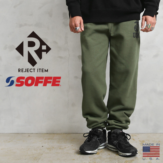 リジェクト 訳あり品 SOFFE ソフィー D0024219 U.S.M.C. MARINE CORPS トレーニング スウェットパンツ【キャンペーン対象外】【I】
