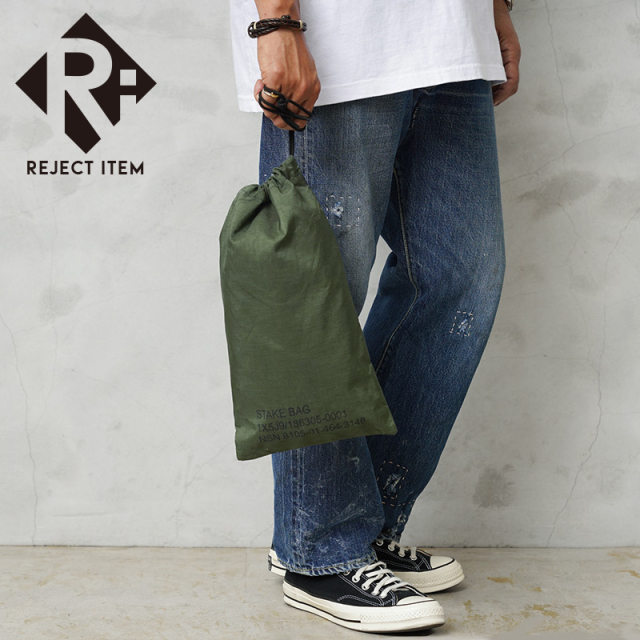 リジェクト 訳あり品 実物 USED 米軍 テントステークバッグ（STAKE BAG）【キャンペーン対象外】【I】 ミリタリー