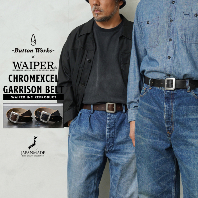 【即日出荷対応】BUTTON WORKS ボタンワークス WAIPER別注 CHROMEXCEL GARRISON BELT ベルト MADE IN JAPAN【キャンペーン対象外】【T】