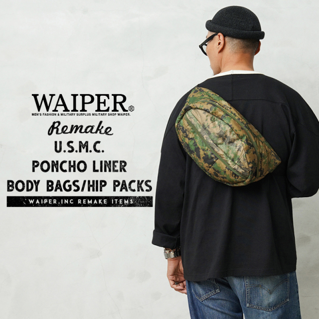 WAIPER.inc 実物 米軍 ポンチョライナー リメイク ボディバッグ / ヒップパック MARPAT 日本製【キャンペーン対象外】【T】