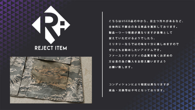 USAIR FORCEユーティリティジャケットアメリカ 空軍米軍実物フライト無地 実物 USED 米空軍 U.S.A.F ABU ユーティリティ ジャケット