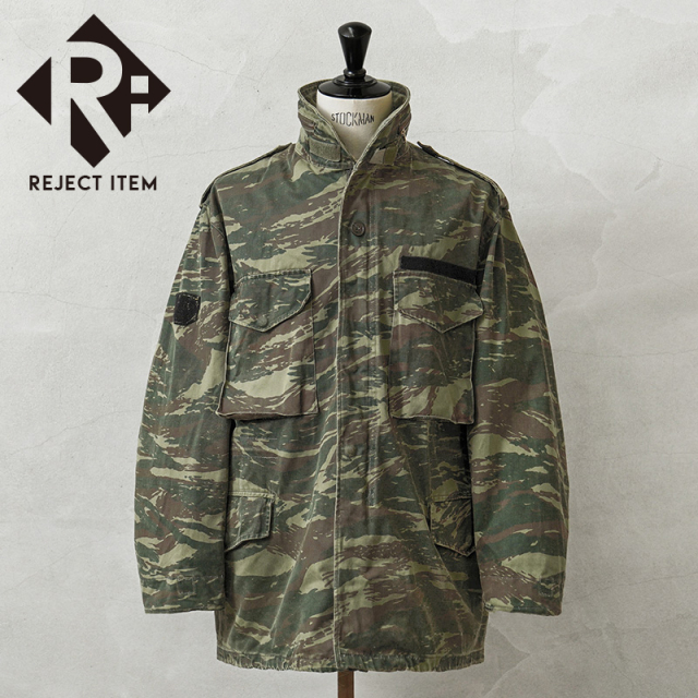 リジェクト 訳あり品 実物 USED ギリシャ軍 M-65 フィールドジャケット フード付き リザードカモ【キャンペーン対象外】【I】