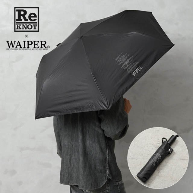 ReKNOT × WAIPER U/L SUNBLOCK AUTOMATIC UMBRELLA フォールディングアンブレラ（折りたたみ傘）BLACK【キャンペーン対象外】【T】