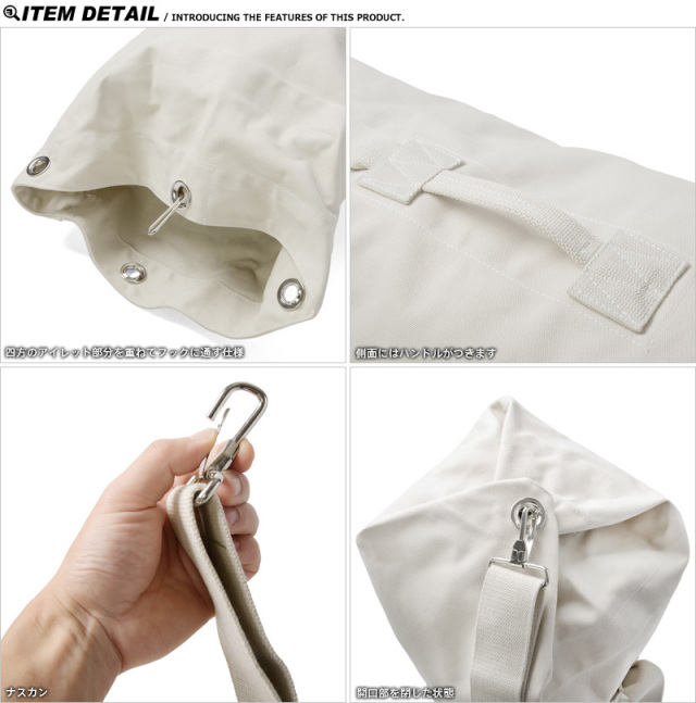 フランス軍 MARINE NATIONALE ダッフルバッグ Large ミリタリー