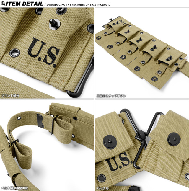 米軍 WWII EQUIPMENT M1923 コットンガーランドベルト WW2 ミリタリー  