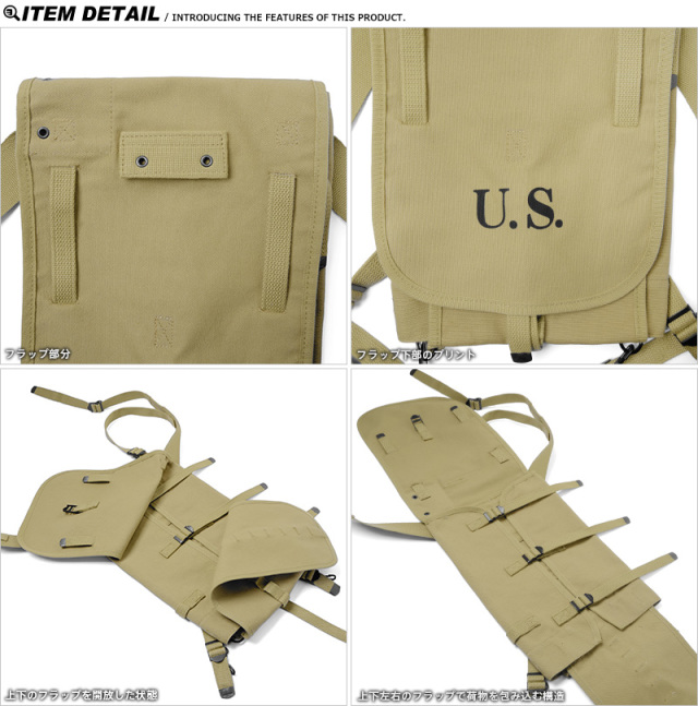 米軍 実物 M1928 ハバーサック（米軍 WWII EQUIPMENT M1928