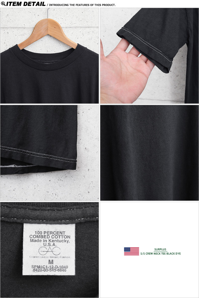 MIOOK military wide overalls Tシャツとセット 米軍 クルーネック 半袖Tシャツ BLACK染め 軍服 ミリタリー