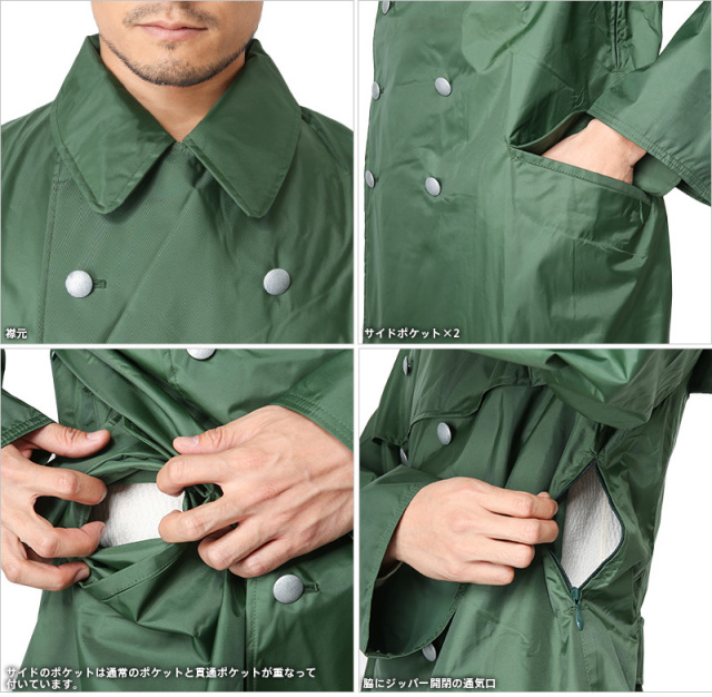 楽天市場】東ドイツ軍 レインコート グリーン Aタイプ デッド