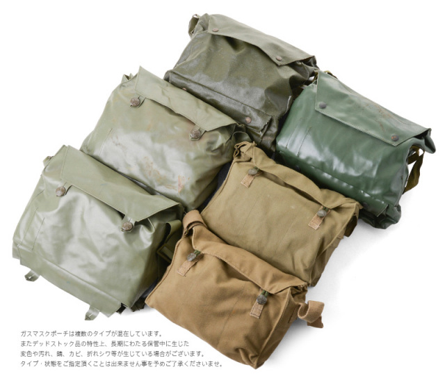 チェコ軍 M10ガスマスク 軍放出品 ミリタリーショップ 通販