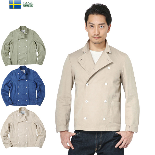 実物 新品 スウェーデン軍 コックジャケット 後染め ミリタリーファッション 軍服【キャンペーン対象外】【T】
