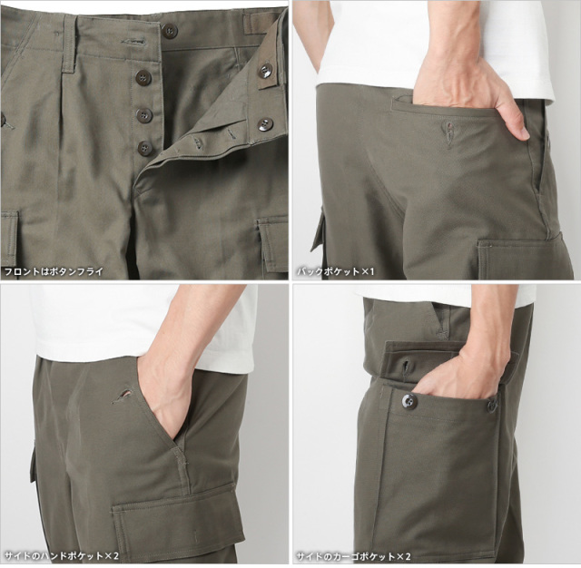 ドイツ軍 BW モールスキン ニッカポッカパンツ 軍放出品