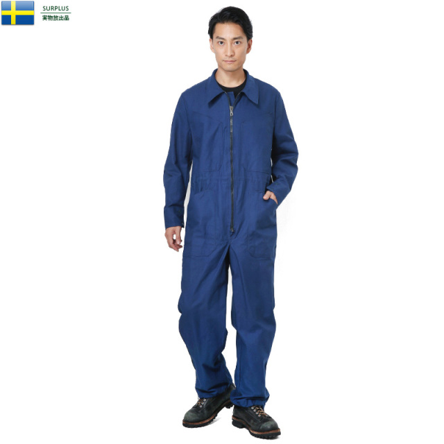 ☆今だけ15%OFF☆実物 新品 スウェーデン軍 ジッパーフロント ワークカバーオール（つなぎ）ネイビー ミリタリーファッション 軍パン 軍服【キャンペーン対象外】【T】